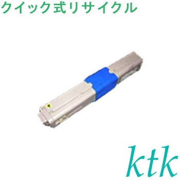 【リサイクル】リサイクル 沖データ対応 TNR-C4KK2/K2/M2/C2(クイック式) ktk(ケイティケイ)リパックトナー