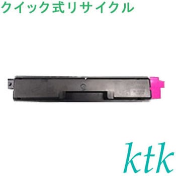 【リサイクル】リサイクル 京セラ対応 TK-591K/Y/M/C(クイック式) ktk(ケイティケイ)リパックトナー