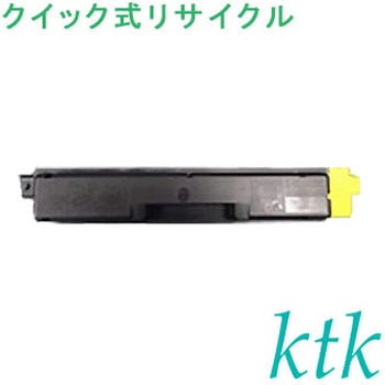 【リサイクル】リサイクル 京セラ対応 TK-591K/Y/M/C(クイック式) ktk(ケイティケイ)リパックトナー