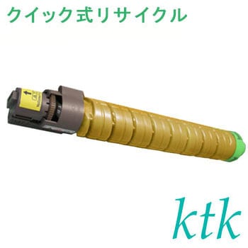 【リサイクル】リサイクル 日立対応 PC-PZ45101B/102B/103B/104B(クイック式) - ktk(ケイティケイ)[リパックトナー]