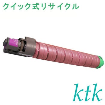 【リサイクル】リサイクル 日立対応 PC-PZ45101B/102B/103B/104B(クイック式) - ktk(ケイティケイ)[リパックトナー]