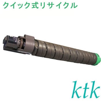 【リサイクル】リサイクル 日立対応 PC-PZ45101B/102B/103B/104B(クイック式) - ktk(ケイティケイ)[リパックトナー]