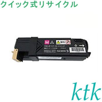 【リサイクル】リサイクル 富士ゼロックス対応 CT201087/088/089・CT201276(クイック式) ktk(ケイティケイ)リパックトナー