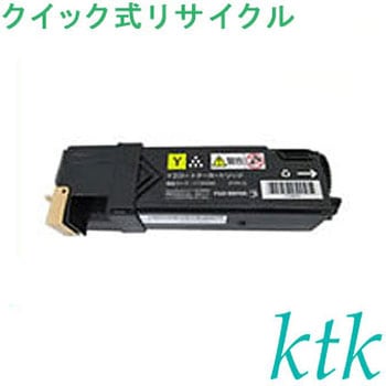 【リサイクル】リサイクル 富士ゼロックス対応 CT201087/088/089・CT201276(クイック式) ktk(ケイティケイ)リパックトナー