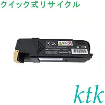 【リサイクル】リサイクル 富士ゼロックス対応 CT201087/088/089・CT201276(クイック式) ktk(ケイティケイ)リパックトナー