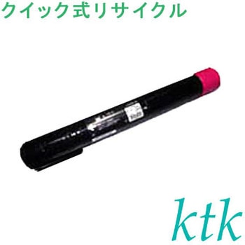 【リサイクル】リサイクル 富士ゼロックス対応 CT202054/055/056/057(クイック式) ktk(ケイティケイ)リパックトナー