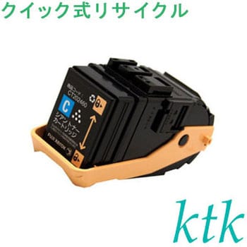 ゼロックス用 CT202459/CT202460/CT202461/CT202462 大容量 リサイクル