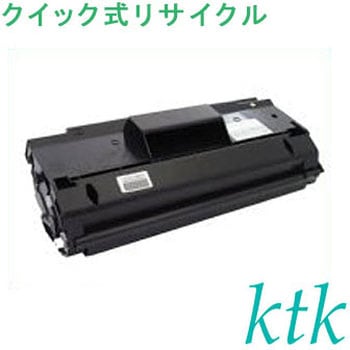 【リサイクル】リサイクル 富士通対応 LB309(クイック式) ktk(ケイティケイ)リパックトナー