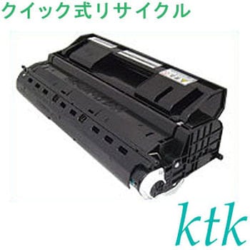【リサイクル】リサイクル 富士通対応 LB317A/317B(クイック式) ktk(ケイティケイ)リパックトナー