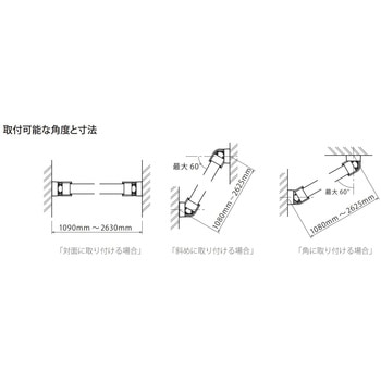 首振り物干し kururi plus(クルリ プラス) 森田アルミ工業
