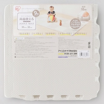 リバーシブルジョイントマット アイリスオーヤマ