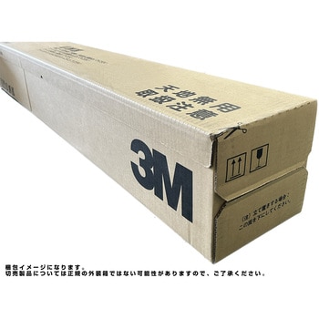 ダイノック E×シリーズ(屋外耐候性フィルム) 1220mm×50m 3M(スリーエム)