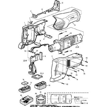 EZ9633B3768 部品 EZ45A1 充電レシプロソー 1個 パナソニック 