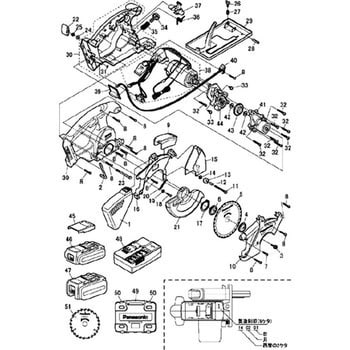 部品  充電パワーカッター パナソニックc 電動工具