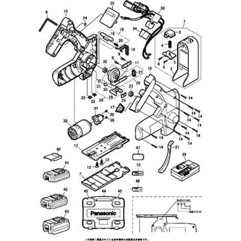 部品 EZ45A3 充電角穴カッター パナソニック(Panasonic) 電動工具/充電 