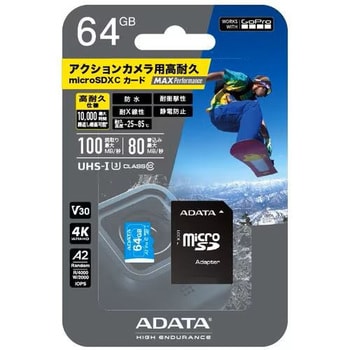 GoPro認定 MAX Performance microSDカード GoPro マイクロSDHC 【通販モノタロウ】