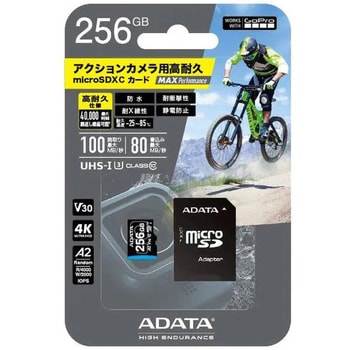 ADTAG256G GoPro認定 MAX Performance microSDカード 1個 GoPro 【通販
