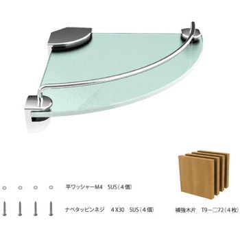 コーナー棚 ハウステック