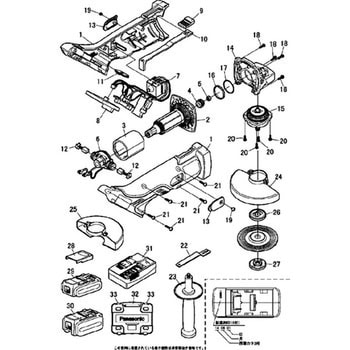 部品 EZ46A1 充電ディスクグラインダー100 部品名称:六角ナットM6 1セット(5個)