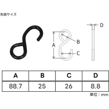 荷締めベルト S字フックタイプ FREAK(フリーク) ラッシングベルト