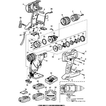 EZ74A2L1417 部品 EZ79A2 充電振動ドリルドライバー 1個 パナソニック