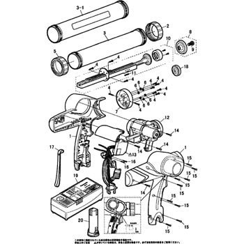 部品 EZ3610 充電シーリングガン