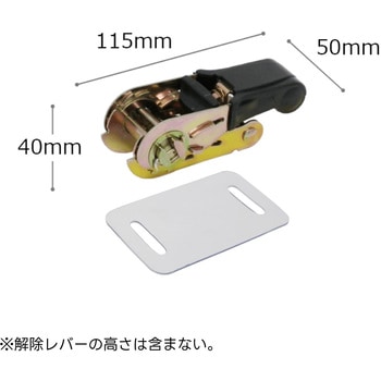 ラッシングベルト S字フックタイプ 25mm幅400kg FREAK(フリーク)