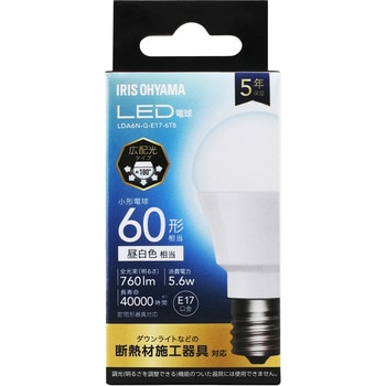 LED電球 E17 広配光 T5 アイリスオーヤマ