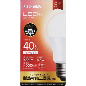 LED電球 E26 広配光 T8 アイリスオーヤマ