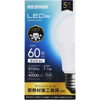LED電球 E26 広配光 T8 アイリスオーヤマ