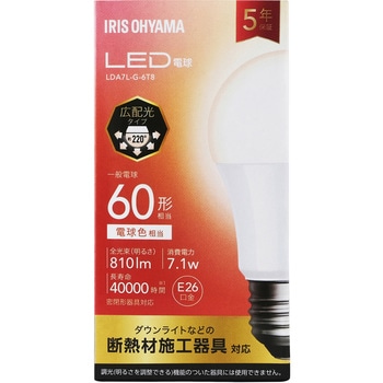 LED電球 E26 広配光 T8 アイリスオーヤマ