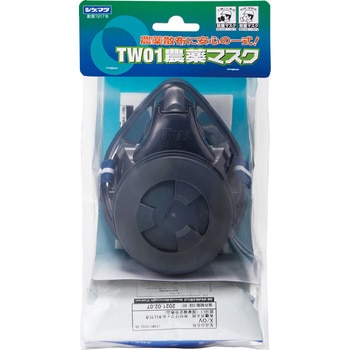 TW01農薬マスクセット 重松製作所
