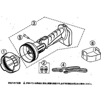 EZ3731K3127 部品 EZ3794-B 工事用充電ライト 1個 パナソニック