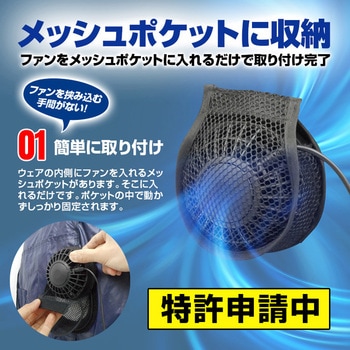 車用 高視認性 安全空調ベスト(ハーネス対応) ブレイン