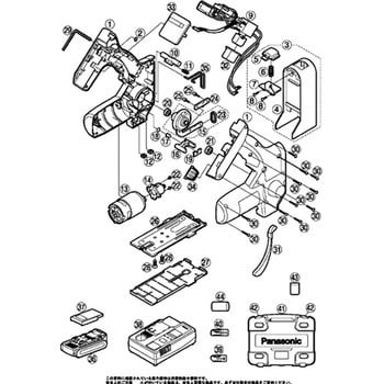 部品 EZ4543 充電角穴カッター ダストケース 1個