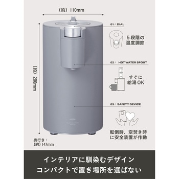 mlte フラッシュウォーマーGRAY シービージャパン
