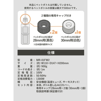 mlte フラッシュウォーマーGRAY シービージャパン