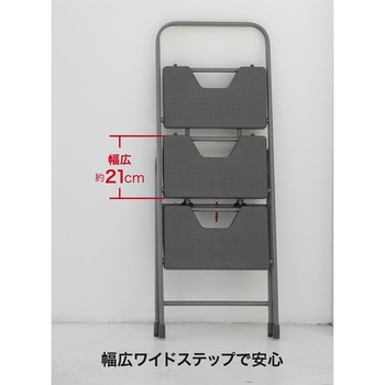 フォールディングステップ シービージャパン