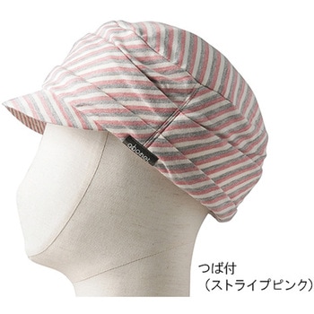 abonetホーム つば付 特殊衣料