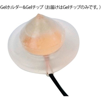 Gel電極 脳波計用 ゲルチップ アズワン