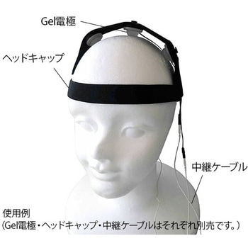 Gel電極 脳波計用 中継ケーブル アズワン