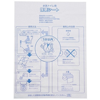 TYK採便シート 1箱(50枚×10袋) 東洋器材科学 【通販モノタロウ】