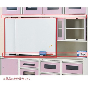 NM-WB1800 アルティア スライドボード 中段ユニット取付けタイプ ナビス(アズワン) 幅1800mm奥行604mm高さ810mm -  【通販モノタロウ】