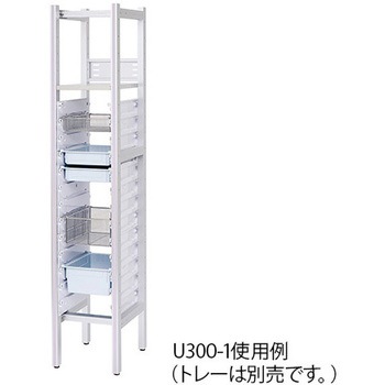アルティアラック 棚板1枚+ハーフトレー用 ナビス(アズワン)