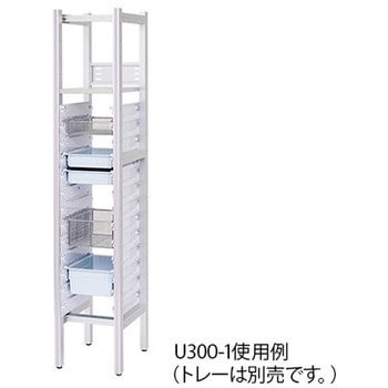 アルティアラック 棚板1枚+ハーフトレー用 ナビス(アズワン)