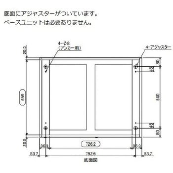 アルティア下段 耐荷重レールユニット ナビス(navis) 物品管理