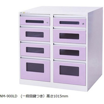 アルティア下段 引出ユニット ナビス(アズワン)