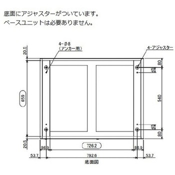 アルティア下段引出ユニット トータルロック ナビス(アズワン)