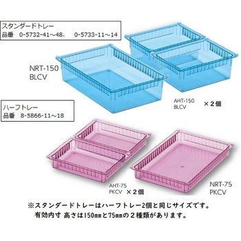 アルティア下段引出ユニット トータルロック ナビス(アズワン)