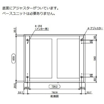 アルティア下段引出ユニット トータルロック ナビス(アズワン)